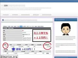 Sites similar to 225trader.jp