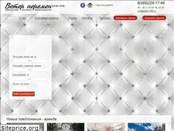 Sites similar to 2261796.ru