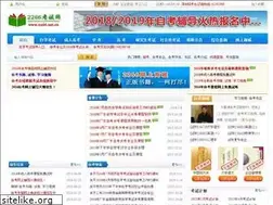 Sites similar to 2266.net.cn
