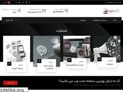 Sites similar to 2273.ir