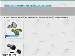 Sites similar to 22831135.com.tw