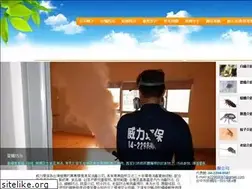 Sites similar to 22989087.com.tw