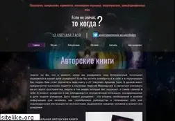 Sites similar to 22arcana.com