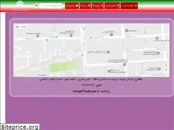 Sites similar to 22bahman.ir