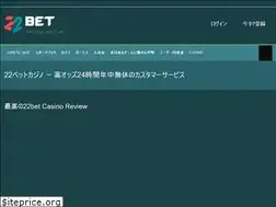 Sites similar to 22bet-jp.com