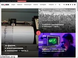 Sites similar to 22century.ru