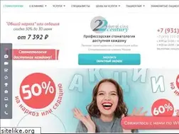 Sites similar to 22clinic.ru