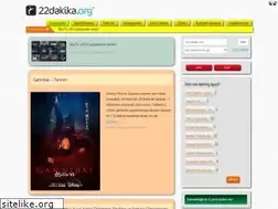 Sites similar to 22dakika.org