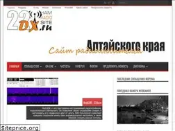 Sites similar to 22dx.ru