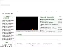 Sites similar to 22fuli.com