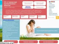 Sites similar to 22gp.by