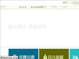 Sites similar to 22hand.com.tw