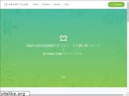 Sites similar to 22hc.com