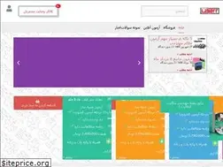Sites similar to 22mabhas.ir