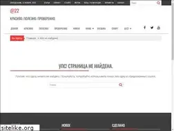 Sites similar to 22momot.ucoz.com