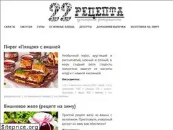 Sites similar to 22recepta.ru