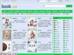 Sites similar to 22zw.cn