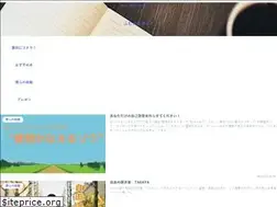 Sites similar to 23-fumiwo.com
