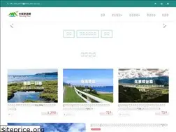 Sites similar to 230011.com.tw