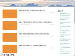 Sites similar to 230seo.com