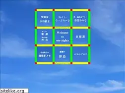 Sites similar to 231.jp
