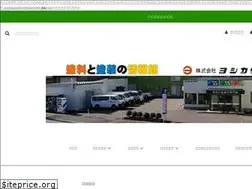 Sites similar to 2313838.com