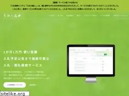 Sites similar to 232mori.jp