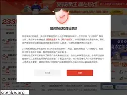Sites similar to 233.com