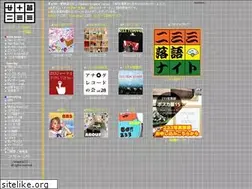 Sites similar to 233.jp