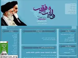 Sites similar to 2338.blogfa.com