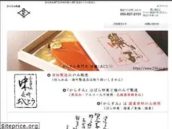 Sites similar to 234.co.jp