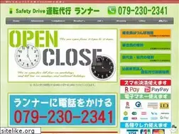 Sites similar to 2341.jp