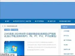 Sites similar to 2345uu.com