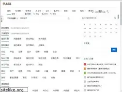 Sites similar to 2345wang.com