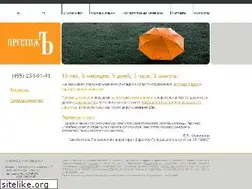 Sites similar to 2349191.ru