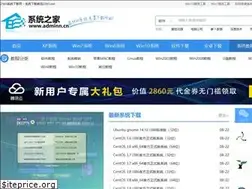 Sites similar to 2363.net