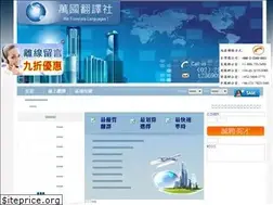 Sites similar to 23690931.com.tw