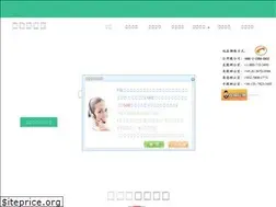 Sites similar to 23690932.com.tw