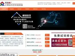 Sites similar to 236e.com