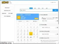 Sites similar to 236go.com