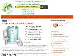 Sites similar to 237-72-33.kiev.ua