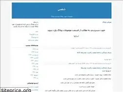 Sites similar to 237.blogfa.com