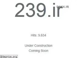 Sites similar to 239.ir