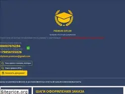 Sites similar to 23bileta.ru