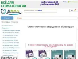 Sites similar to 23dent.ru