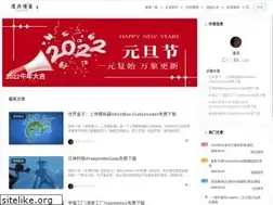 Sites similar to 23dm.cn
