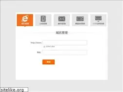 Sites similar to 23dns.com