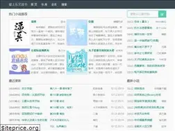 Sites similar to 23dushu.net