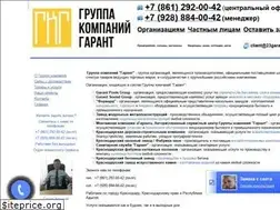Sites similar to 23garant.ru