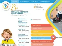 Sites similar to 23gdp.by